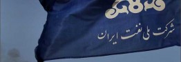 صدور رأی جدید در پرونده کرسنت به نفع شرکت ملی نفت