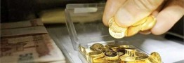 آغاز مرحله سوم پیش&zwnj;فروش سکه از امروز شنبه ۱۸ اسفند