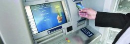 سقف برداشت از خودپردازها از امروز ۳۰۰ هزار تومان شد