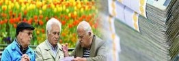 میزان افزایش حقوق بازنشستگان در سال ۱۴۰۴