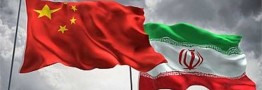تاکید وزرای ایران و چین بر تسریع اجرای توافق ۲۵ساله