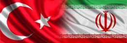گمرکات ایران و ترکیه تفاهم&zwnj;نامه همکاری امضا کردند