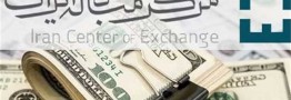 آخرین قیمت ارزها در بازار تجاری/ دلار کاهشی شد