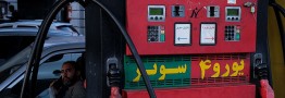 پشت پرده شرکت های واردکننده بنزین سوپر/ سناریو دولت برای دور زدن تحریم ها چیست؟