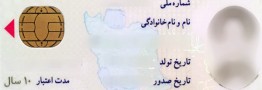 آزمون گواهینامه رانندگی سخت&zwnj;تر می&zwnj;شود/ امکان تقلب به حداقل می&zwnj;رسد