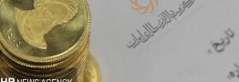 نودویکمین حراج سکه طلا ۳ دی برگزار می&zwnj;شود؛ سقف خرید هر کد ملی ۲۰ قطعه