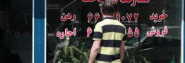 خانه&zwnj;هایی در دل شهر با اجاره نصف بازار