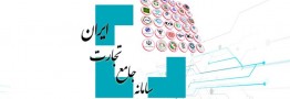 مبنای تعیین سهمیه در طرح افق عملکرد تابستان و بهار 99 واحدها است