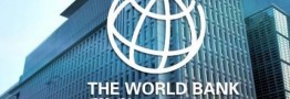 پیش بینی بانک جهانی از وضعیت اقتصاد ایران