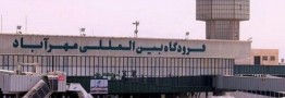 تمام فرودگاه&zwnj;های کشور فعال شدند
