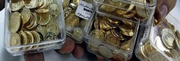 دو حراج سکه در آبان؛ پیش&zwnj;فروش قطعی با سررسید ۳۰ بهمن