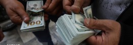 نرخ دلار و یورو شنبه ۲۹ دی؛ تداوم کاهش قیمت ها در بازار رسمی ارز