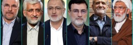 زمان بندی تبلیغاتی ۶ نامزد مشخص شد/ اولین مناظره ۲۸ خرداد