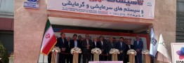 استقبال از نمایشگاه تأسیسات ۱۴۰۵؛ صنعت پلیمر حضوری پررنگ در بازار تأسیسات و ساختمان دارد