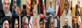جدول اسامی برخی شخصیت&zwnj;های برجسته نامزدی ریاست&zwnj;جمهوری