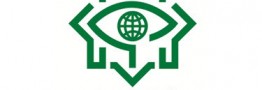 جزئیات دستگیری ۱۷ جاسوس مرتبط با سیا