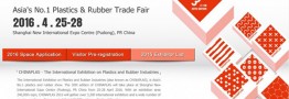 مهلت غرفه گذاری در Chinaplas 2016 تا چه روزی است؟