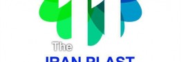 9 هیات تجاری منطقه از نمایشگاه ایران پلاست بازدید می&zwnj;کنند