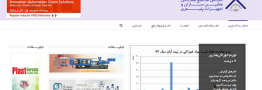 وبگاه انجمن صنایع همگن ماشین سازان و تجهیزات پلیمری راه اندازی شد