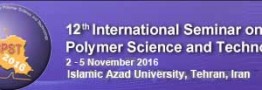 تاریخ برگزاری کنفرانس علوم و تکنولوژی پلیمر ISPST 2016 اعلام شد