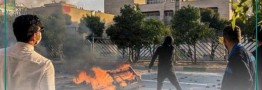 جزئیاتی از حوادث آبان ماه ۹۸ در شهرستان&zwnj;های غرب تهران