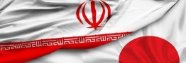 گفت&zwnj;وگوی تلفنی وزیران خارجه ایران و ژاپن