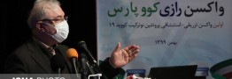 آغاز واکسیناسیون کرونا در کشور از سه&zwnj;شنبه / ICU بیمارستان&zwnj;ها در اولویت اول