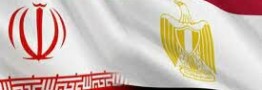 تهران &ndash; قاهره؛ بازگشایی قفل چهار دهه&zwnj;ای در ۱۴۰۱؟