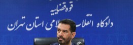 شنبه دادگاه پتروشیمی برگزار می&zwnj;شود 