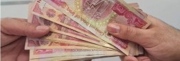 قیمت روز دینار عراق با نرخ رسمی