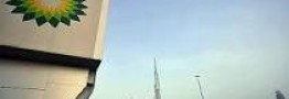 چشم انداز بریتیش پترولیوم از آینده نفت تا پایان دهه ۲۰۴۰