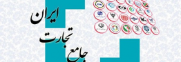 فروش بیش از 50 درصد فعالان صنعت پلیمر در سامانه افق ثبت شد/ درخواست معاون وزیر صمت از فعالان  پلیمر 