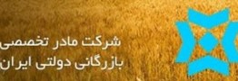 تمرکز برای توزیع ۴ کالای اساسی به قیمت مصوب