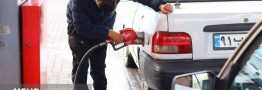 سه‌نرخی شدن بنزین؛ آغاز اصلاح تدریجی برای توازن در مصرف انرژی