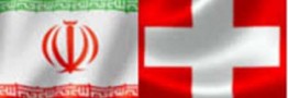 ایران- سوئیس؛ فصل تازه همکاری ها پس از سده ها روابط سیاسی ، اقتصادی