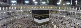 حج و ضرورت بازنگری در نحوه اداره حرمین الشریفین
