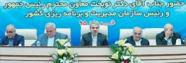 پیش‌بینی‌ها از قیمت مواد معدنی در بازار جهانی