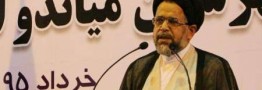 وزیر اطلاعات: ایران اسلامی از امنیتی پایدار در منطقه برخوردار است
