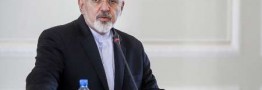 ظریف: باید اتحاد جهان اسلام را به غرب نشان دهیم