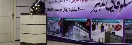 طرح تحول نظام سلامت یارانه غیرنفتی دولت به ملت است