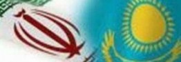 توسعه روابط با قزاقستان در پرتو سیاست &laquo;تعامل سازنده&raquo; دولت یازدهم