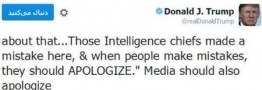ترامپ: مدیران اطلاعاتی و رسانه های آمریکایی باید از من عذرخواهی کنند