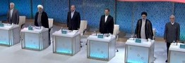 حاشیه های نخستین مناظره انتخابات ریاست جمهوری