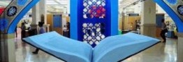 بیست و پنجمین نمایشگاه قرآن امروز افتتاح می شود