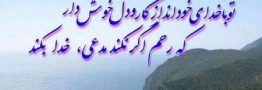 پست اینستاگرامی معنادار ظریف درپاسخ اتهامات اخیربه دستگاه دیپلماسی