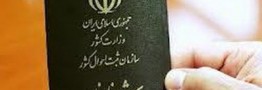 نماینده مجلس:با اصلاح قانون تابعیت، وصیتنامه نابغه ریاضی جهان میسر می شود