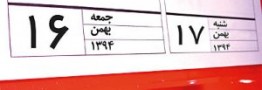 تعطیلی دو روزه عملی می&zwnj;شود؟