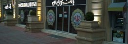 آخرین وضعیت خدمات بانک ملی اعلام شد