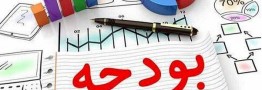 هزینه جداسازی انشعاب آب و فاضلاب ۱۰درصد افزایش یافت