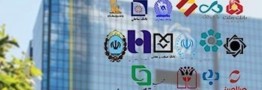 تمدید تغییر ساعات کاری بانک&zwnj;ها تا ۱۵ فروردین